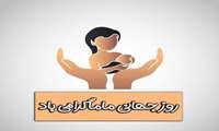 پیام تبریک رییس اداره مامایی دانشگاه به مناسبت روز جهانی ماما